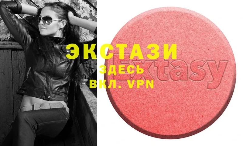 где купить наркоту  Орск  ссылка на мегу как войти  Ecstasy 250 мг 