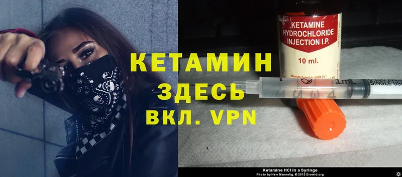 закладки  Орск  Кетамин ketamine 